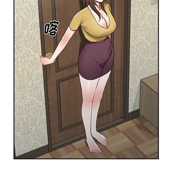 我的美女媳婦第13話