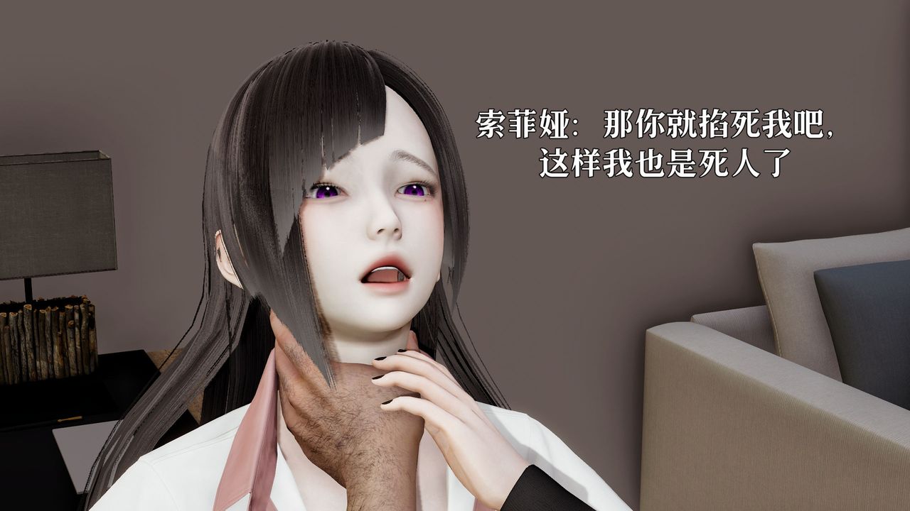 [3D]魔法少女狩猎计划X5+番外X3新版【第06话】