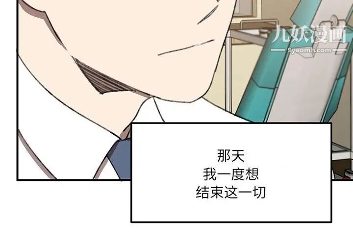 情事物语短篇集第16话