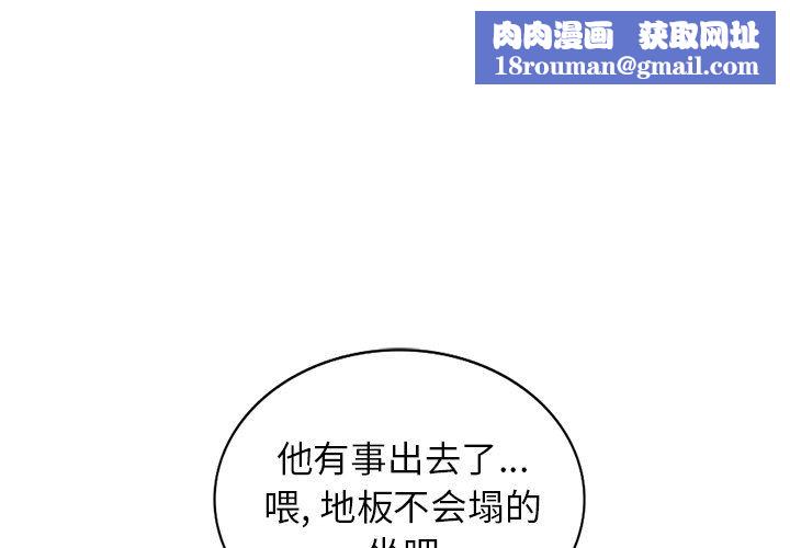 我的美女媳妇第14话