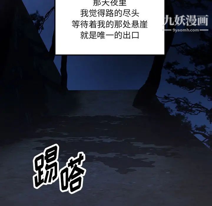 情事物語短篇集第16話