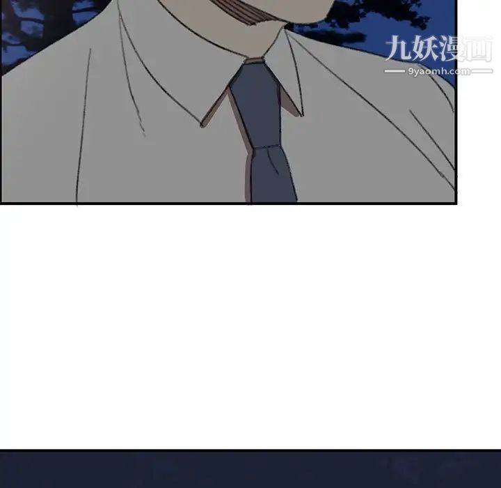 情事物语短篇集第16话