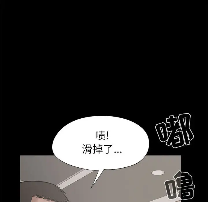 孤岛拼图第15话