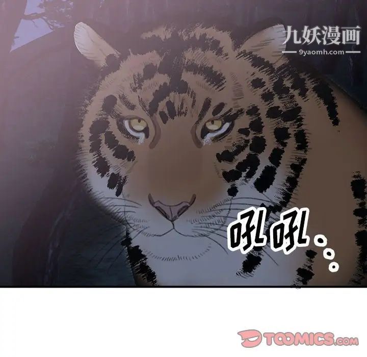 情事物语短篇集第16话