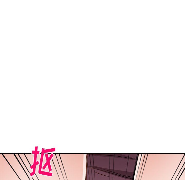 我的美女媳妇第14话