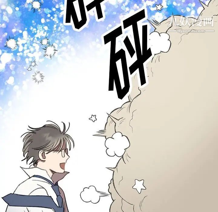 情事物语短篇集第16话