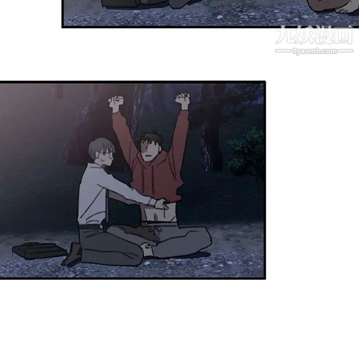 情事物语短篇集第16话