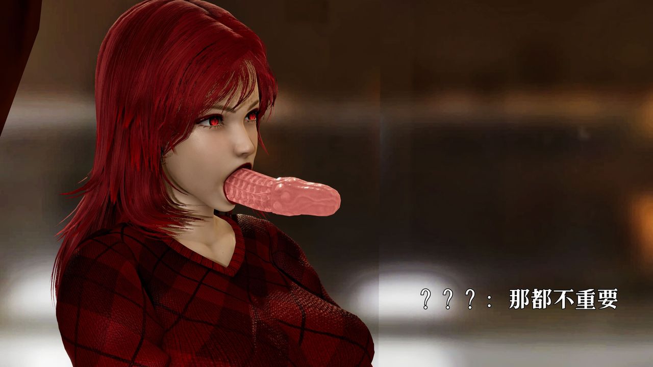 [3D]魔法少女狩獵計劃X5+番外X3番外01-吞噬