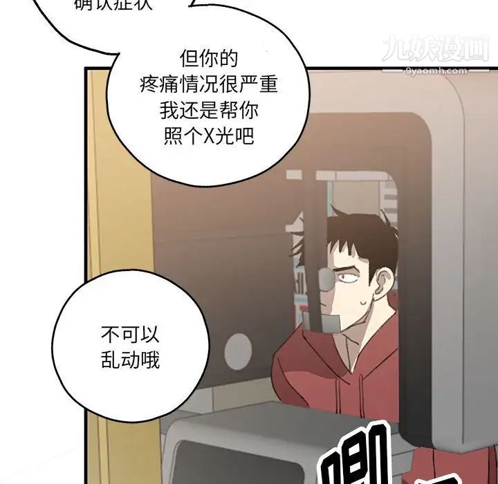 情事物語短篇集第16話