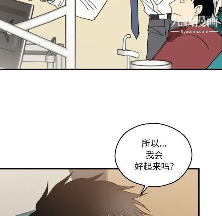 情事物語短篇集第16話