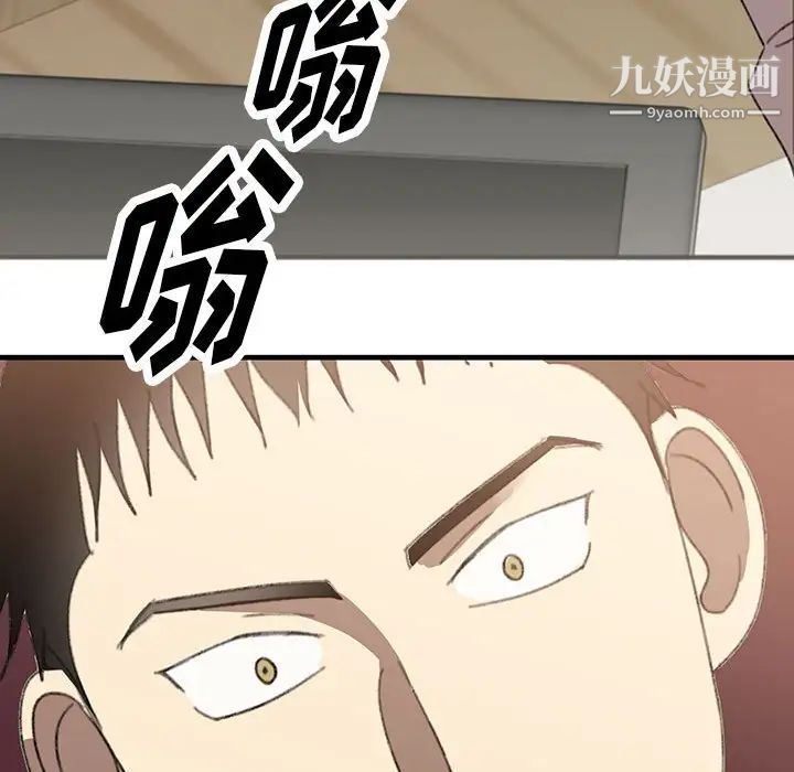 情事物语短篇集第16话