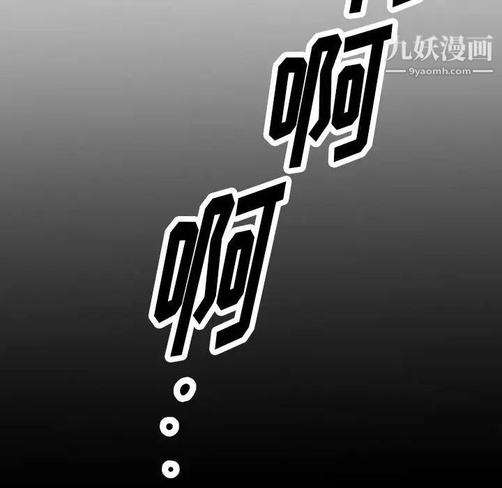 情事物语短篇集第16话