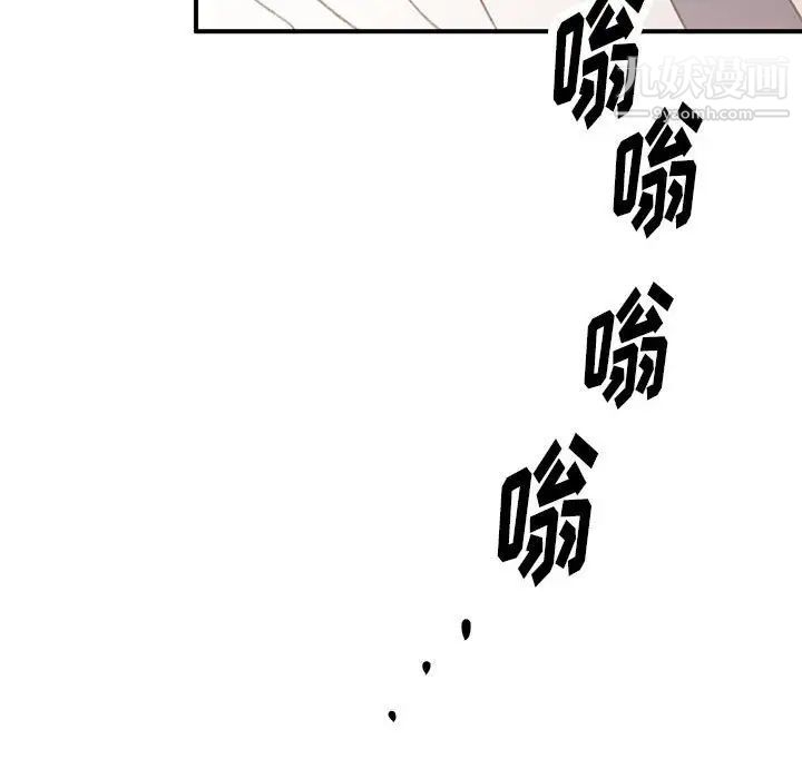 情事物語短篇集第16話