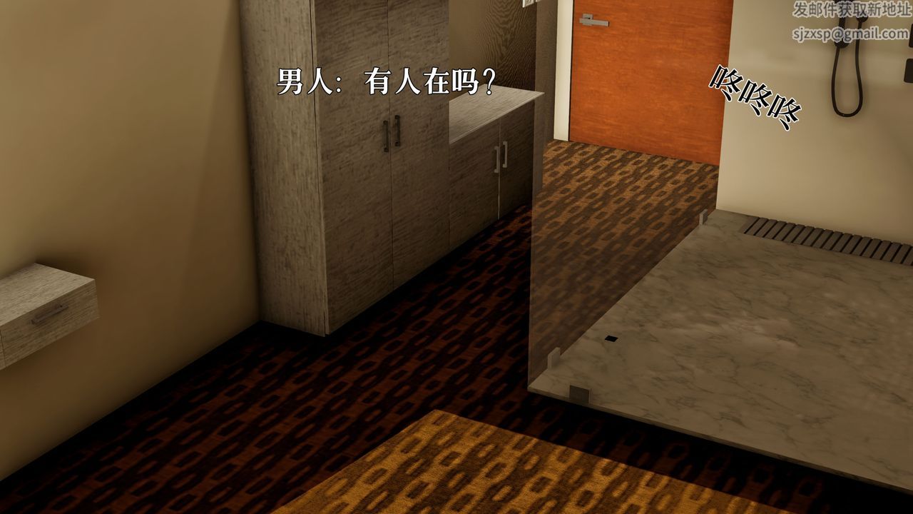 [3D]魔法少女狩獵計劃X5+番外X3番外01-吞噬