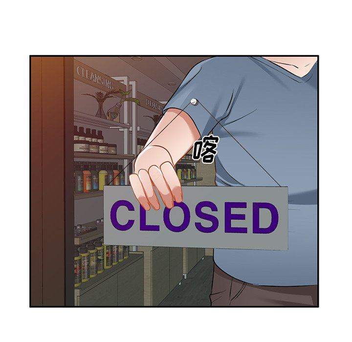 我的美女媳妇第14话