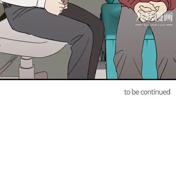 情事物语短篇集第16话