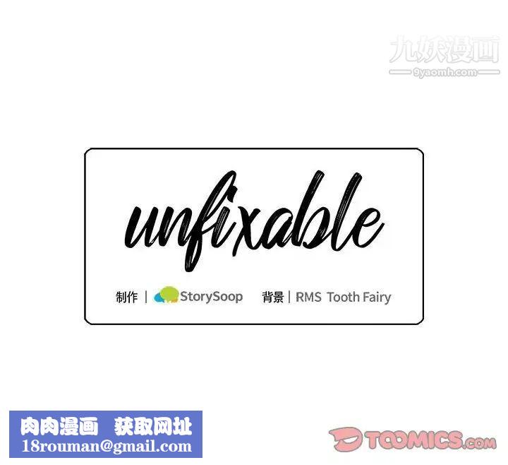 情事物語短篇集第16話