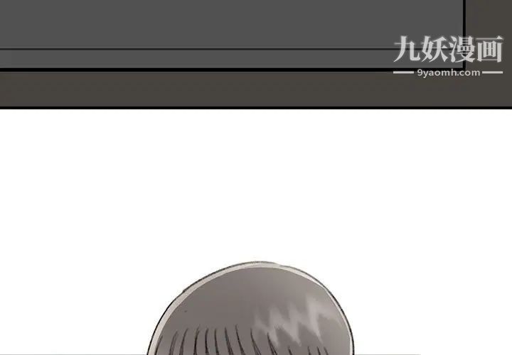 情事物语短篇集第17话