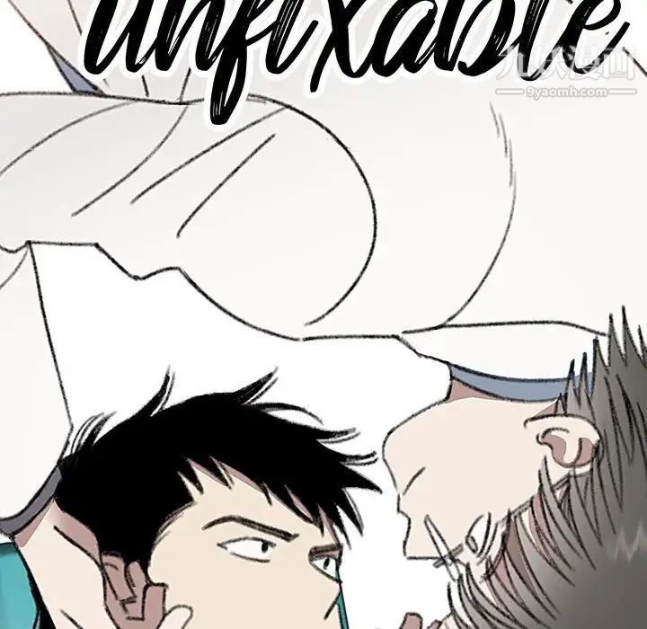 情事物语短篇集第17话