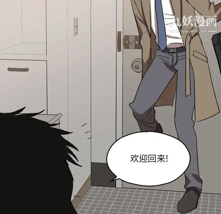 情事物语短篇集第17话