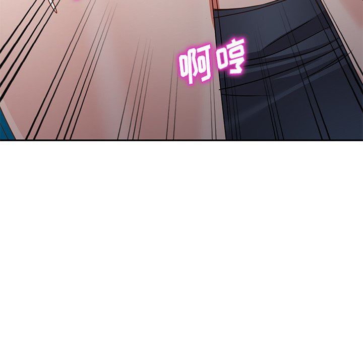 我的美女媳妇第14话