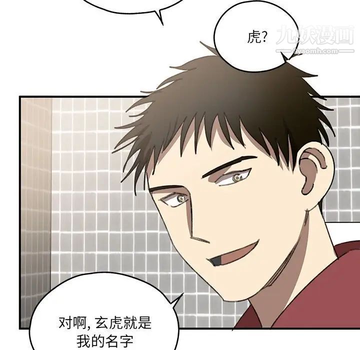 情事物语短篇集第17话