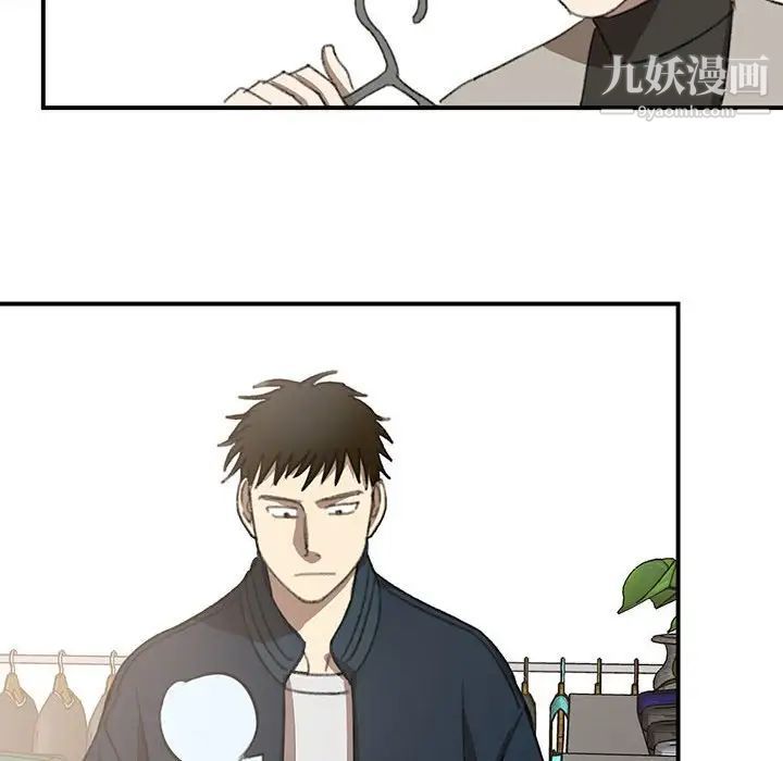 情事物语短篇集第17话