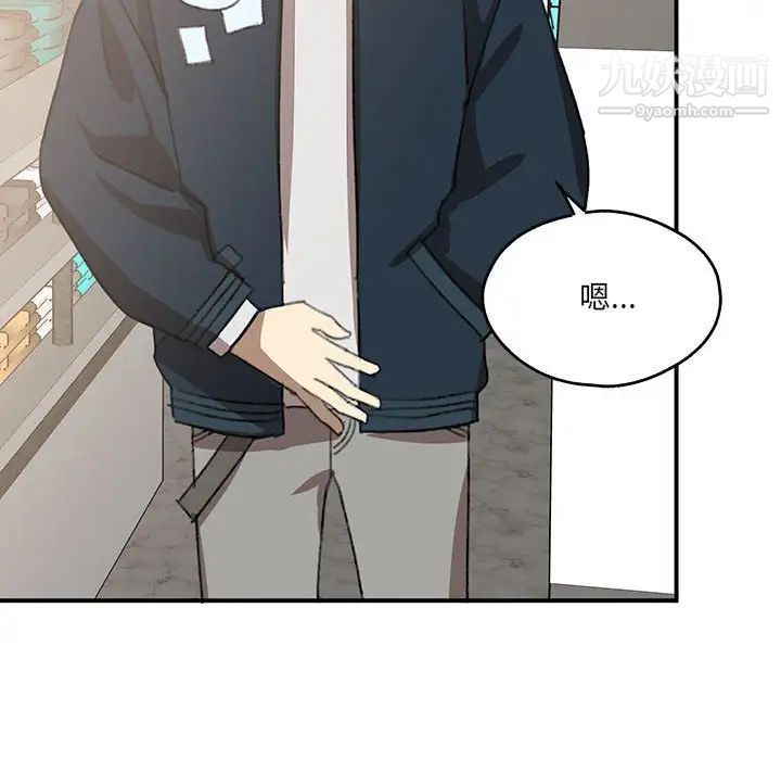 情事物语短篇集第17话