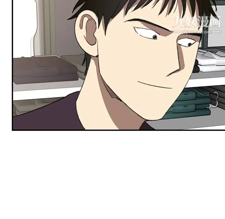 情事物語短篇集第17話