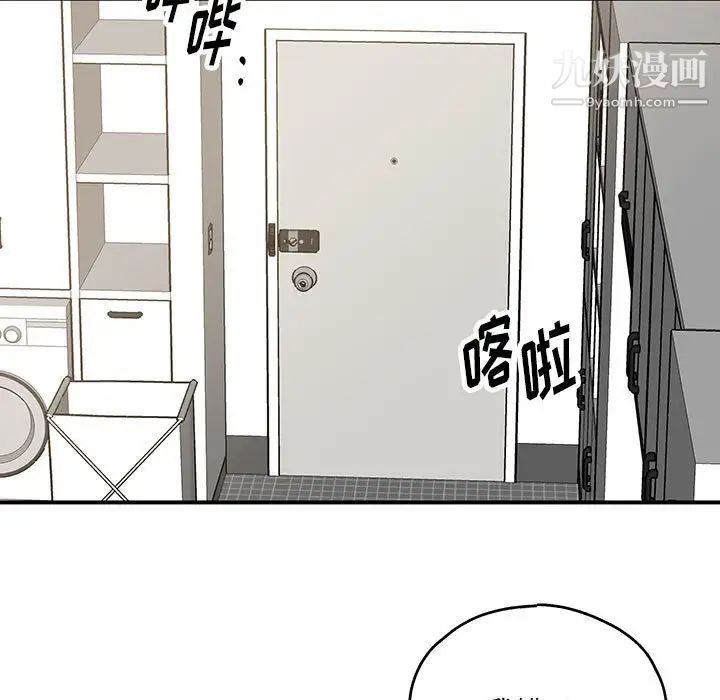 情事物語短篇集第17話