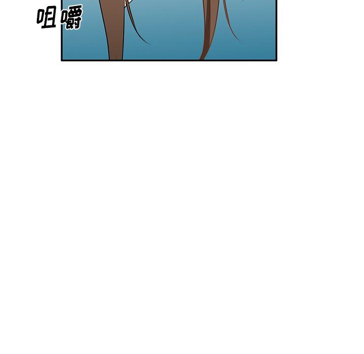 我的美女媳妇第14话