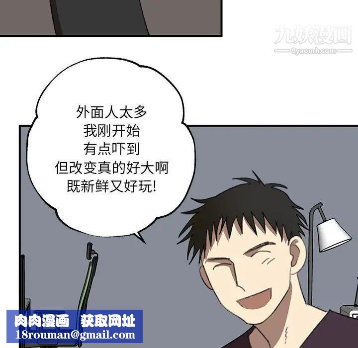 情事物语短篇集第17话