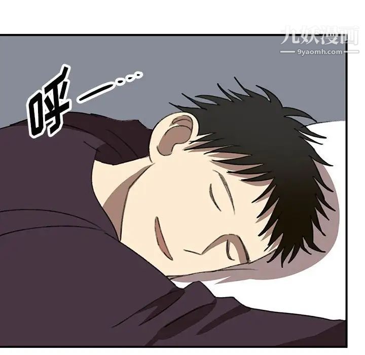 情事物语短篇集第17话