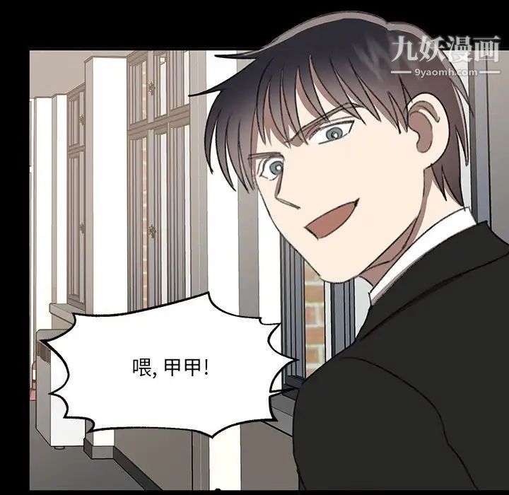 情事物語短篇集第17話