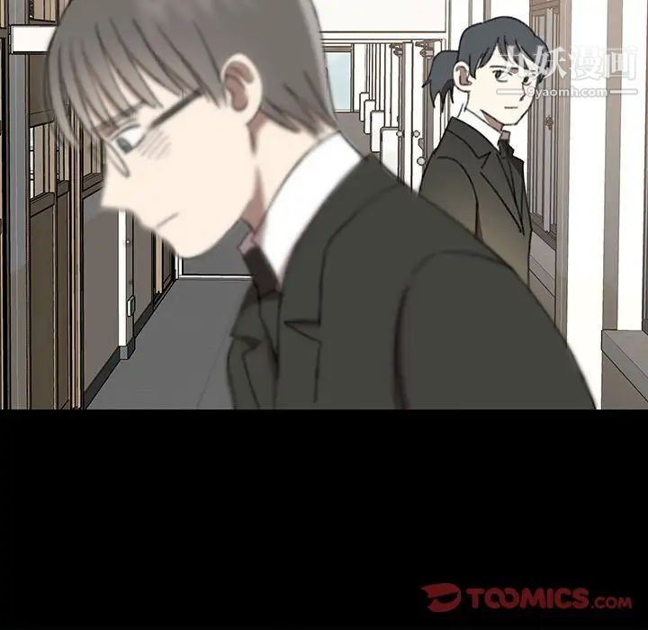 情事物语短篇集第17话