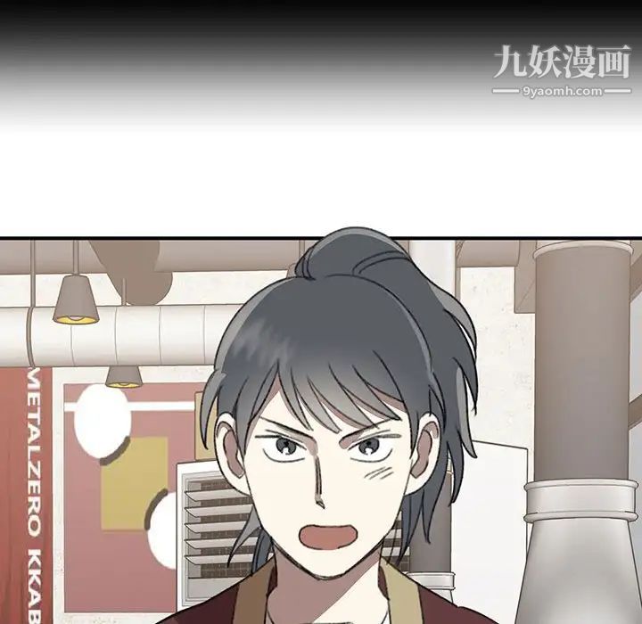 情事物語短篇集第17話