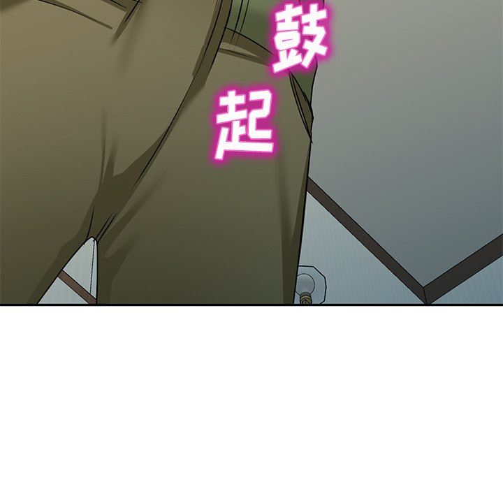 我的美女媳妇第15话