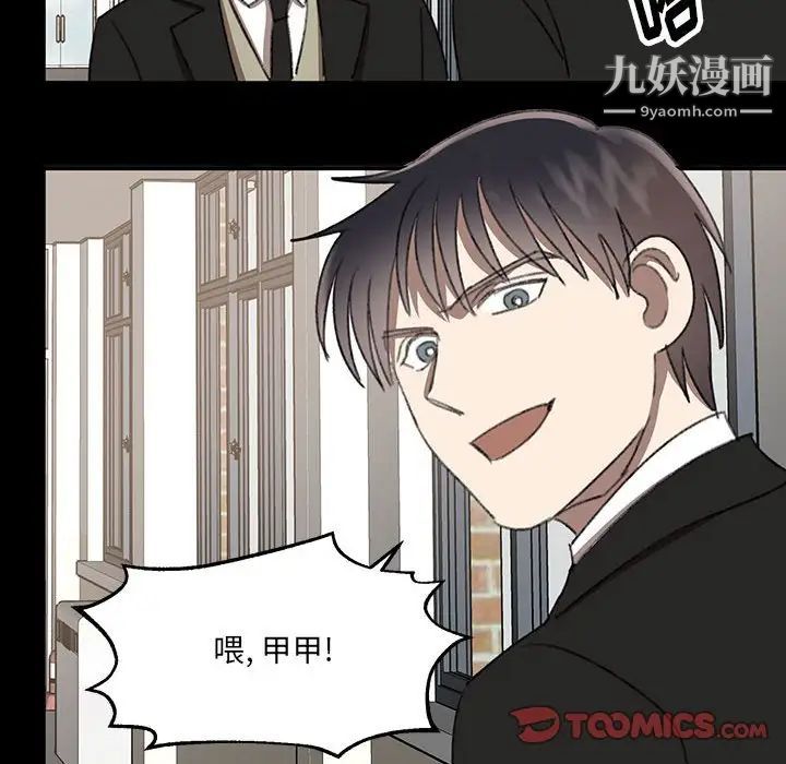 情事物語短篇集第17話