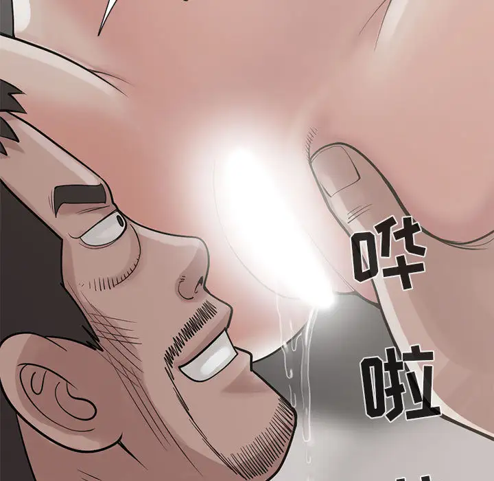 孤岛拼图第16章