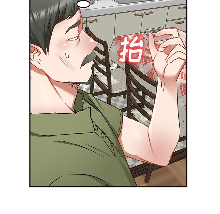 我的美女媳婦第15話