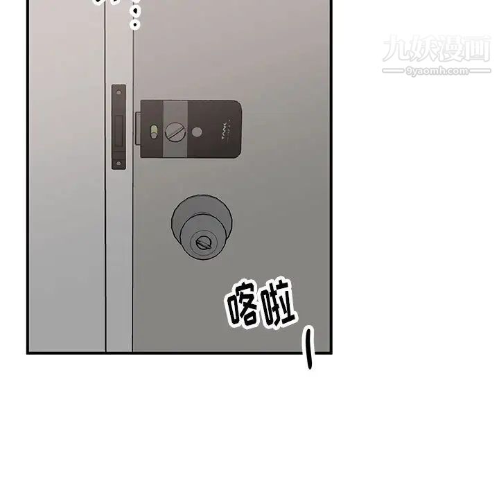 情事物语短篇集第18话