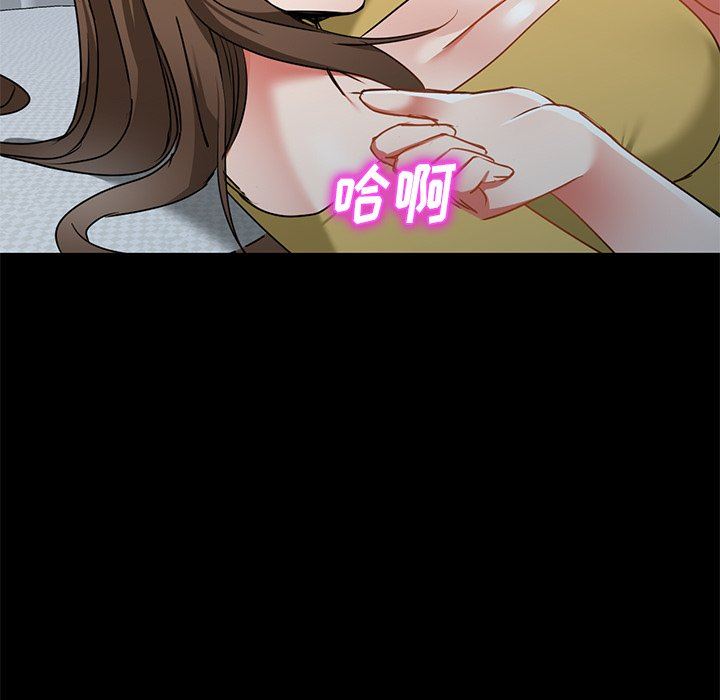 我的美女媳婦第15話