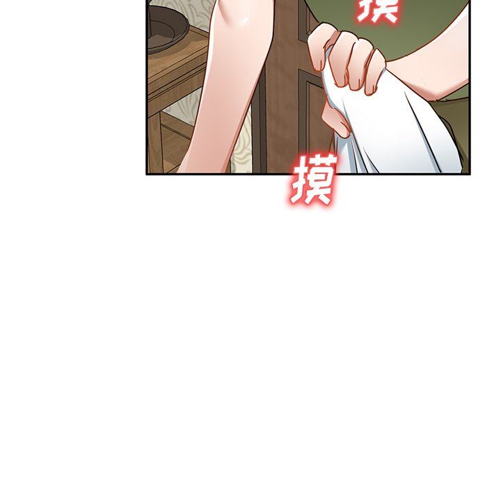 我的美女媳妇第15话