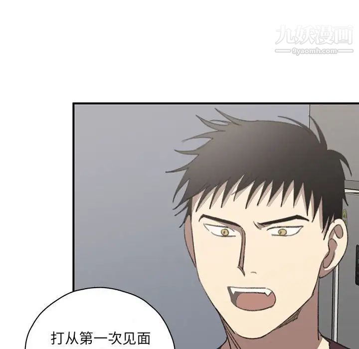 情事物语短篇集第18话