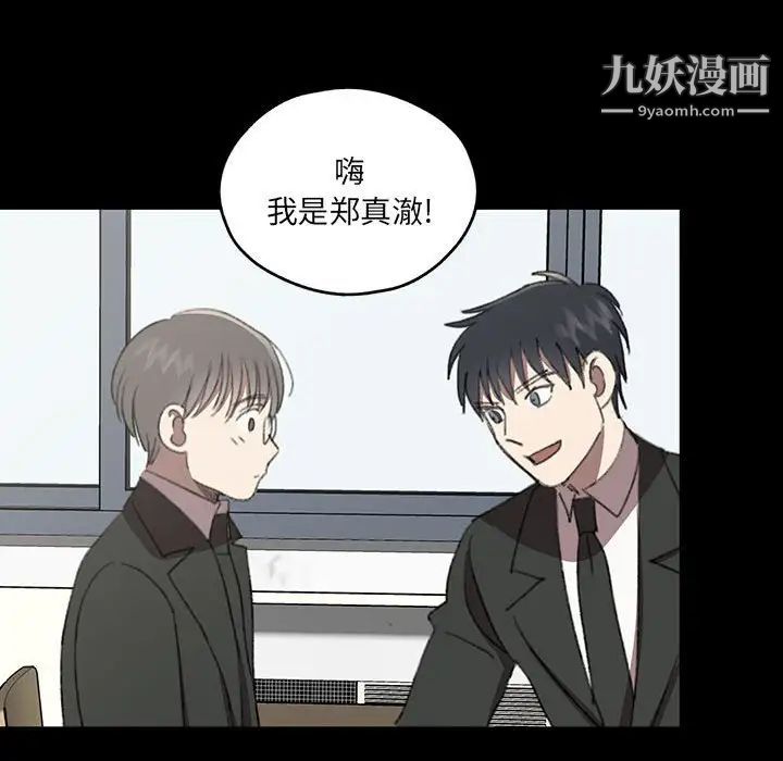 情事物语短篇集第18话