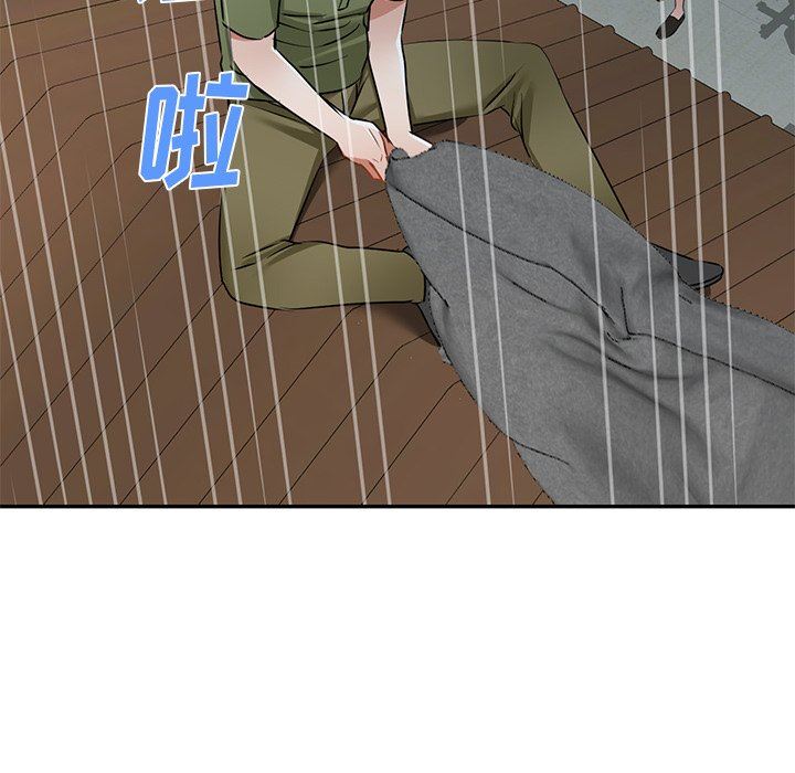 我的美女媳婦第15話