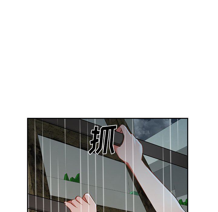 我的美女媳妇第15话