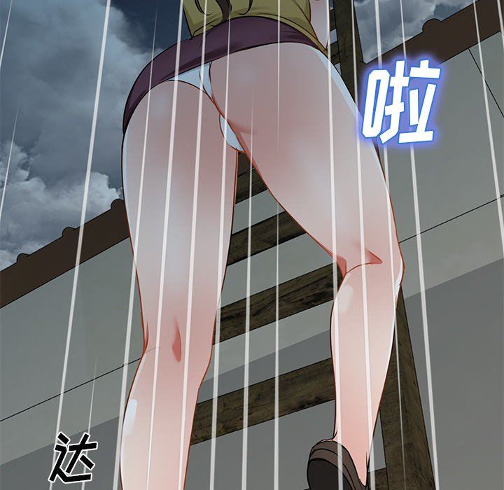 我的美女媳妇第15话