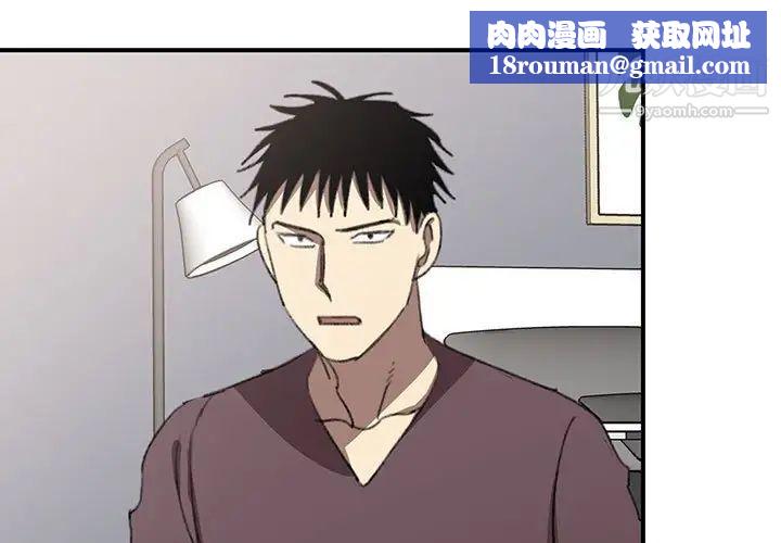 情事物语短篇集第19话