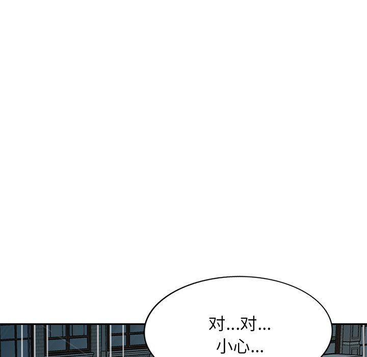 我的美女媳妇第15话